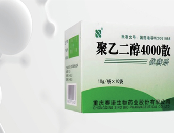 聚乙二醇4000散中氯、硫酸根和鈉、鉀離子的測(cè)定